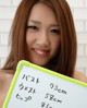 Yumiko Fujita - Fotosbiaca Memek Asia P5 No.621704