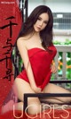 UGIRLS - Ai You Wu App No.1322: Model 雪 千寻 大白兔 (35 photos) P14 No.5d9e4e