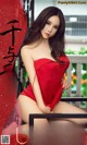 UGIRLS - Ai You Wu App No.1322: Model 雪 千寻 大白兔 (35 photos) P14 No.5d9e4e