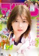 Risa Watanabe 渡邉理佐, Shonen Magazine 2022 No.24 (週刊少年マガジン 2022年24号) P2 No.e65506