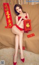 UGIRLS - Ai You Wu App No.1703: Chen Yu Xi (陈宇曦) (35 photos) P9 No.bef72d