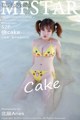 MFStar Vol.056: Xu Cake (徐 cake) Model (53 photos) P13 No.6d2ec5