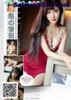 UGIRLS U300: Model Zhao Zhi Yan (赵 智 妍) (66 pictures) P21 No.e19b8e