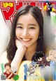 Yuko Araki 新木優子, Shonen Magazine 2019 No.30 (少年マガジン 2019年30号) P11 No.e91a6f