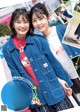 Rei Seimiya 清宮レイ, Ayame Tsutsui 筒井あやめ, Young Jump 2021 No.24 (ヤングジャンプ 2021年24号)