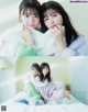 Nogizaka46 乃木坂46, Anan 2022.11.09 (アンアン 2022年11月9日号) P1 No.39ddeb Image No. 31