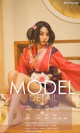 UGIRLS - Ai You Wu App No.1170: Various Models (35 photos) P34 No.25db1c