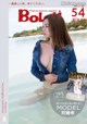 BoLoli 2017-01-19 Vol.016: Model Liu Ya Xi (刘娅希) (55 photos) P1 No.31f80a