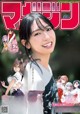 Miku Kanemura 金村美玖, Shonen Magazine 2022 No.41 (週刊少年マガジン 2022年41号) P3 No.a45710
