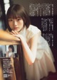 Mirei Sasaki 佐々木美玲, Weekly Playboy 2019 No.12 (週刊プレイボーイ 2019年12号) P1 No.0abe02