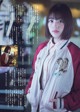 Mirei Sasaki 佐々木美玲, Weekly Playboy 2019 No.12 (週刊プレイボーイ 2019年12号)