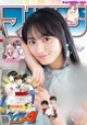 Sakura Endo 遠藤さくら, Shonen Magazine 2019 No.10 (少年マガジン 2019年10号) P2 No.6ec7ab
