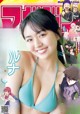 Runa Toyoda 豊田ルナ, Shonen Magazine 2021 No.28 (週刊少年マガジン 2021年28号) P3 No.cdfc94