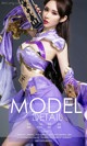 UGIRLS - Ai You Wu App No.738: Model Meng Qi Qi (萌 琪琪) (40 photos) P32 No.fe769d