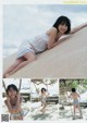 Natsumi Ikema 池間夏海, Young Jump 2019 No.03 (ヤングジャンプ 2019年3号) P2 No.a5b922