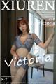 XIUREN No.4990: Victoria (果儿) (46 photos) P14 No.1971cd