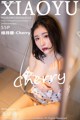 XiaoYu Vol.118: 绯 月樱 -Cherry (55 pictures) P6 No.c64aae