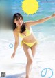 MARUPI まるぴ, Young Magazine 2022 No.40 (ヤングマガジン 2022年40号) P11 No.b443d7