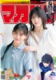 森田ひかる 山﨑天, Shonen Magazine 2022 No.35 (週刊少年マガジン 2022年35号) P10 No.07c056