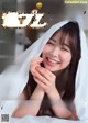 Miru Shiroma 白間美瑠, Weekly Playboy 2019 No.26 (週刊プレイボーイ 2019年26号) P12 No.ff16a0