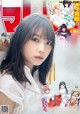 Yuki Yoda 与田祐希, Shonen Magazine 2021 No.33 (週刊少年マガジン 2021年33号) P13 No.434698