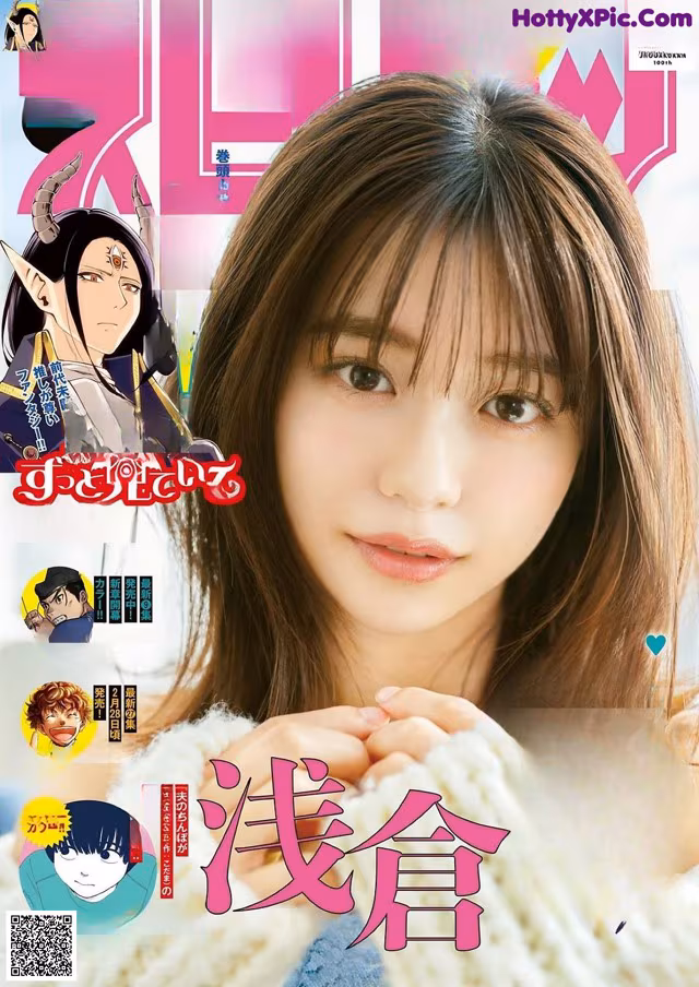 A magazine with a picture of a woman on the cover.