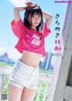 Mikana Yamamoto 山本望叶, Weekly Playboy 2019 No.36 (週刊プレイボーイ 2019年36号) P2 No.c8ae57