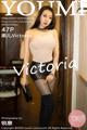 YouMi Vol.550: Victoria (果 儿) (48 photos) P47 No.9ab4eb
