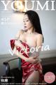 YouMi Vol.598: Victoria (果 儿) (46 photos) P33 No.b1c74b