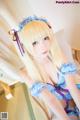 Coser@神楽坂真冬 Vol.015: (150 photos) P76 No.5b4b8d